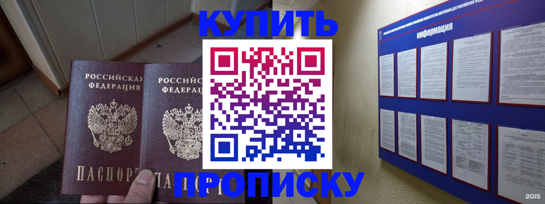 регистрация для школы в Малоярославце