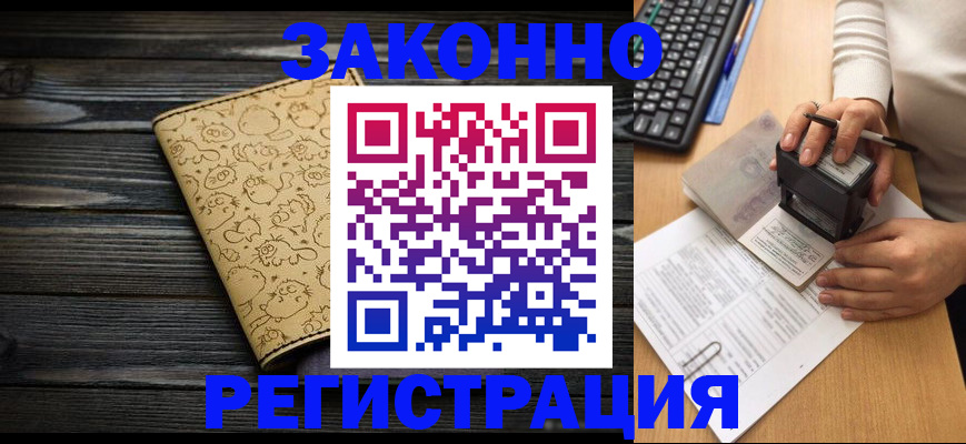 где прописаться в Малоярославце