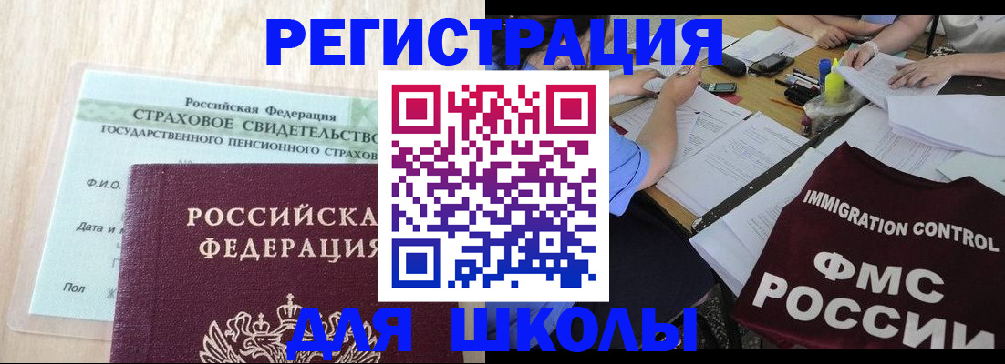 форма 3 в Малоярославце